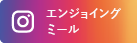 大翔会の運営する、エンジョイングミールinstagramページへ